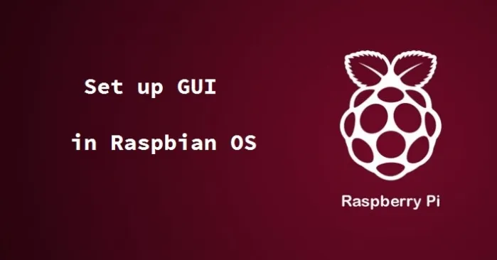 如何让树莓派默认启动进入图形界面