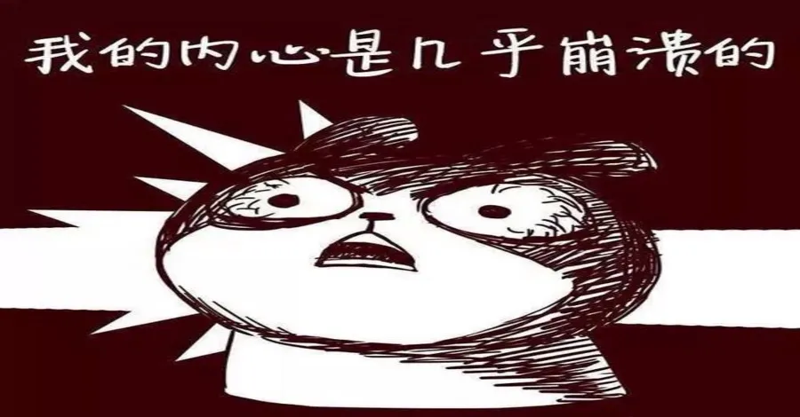 命令行的生活是如此的 F**K