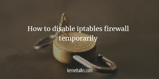 如何暂时禁用 iptables 防火墙