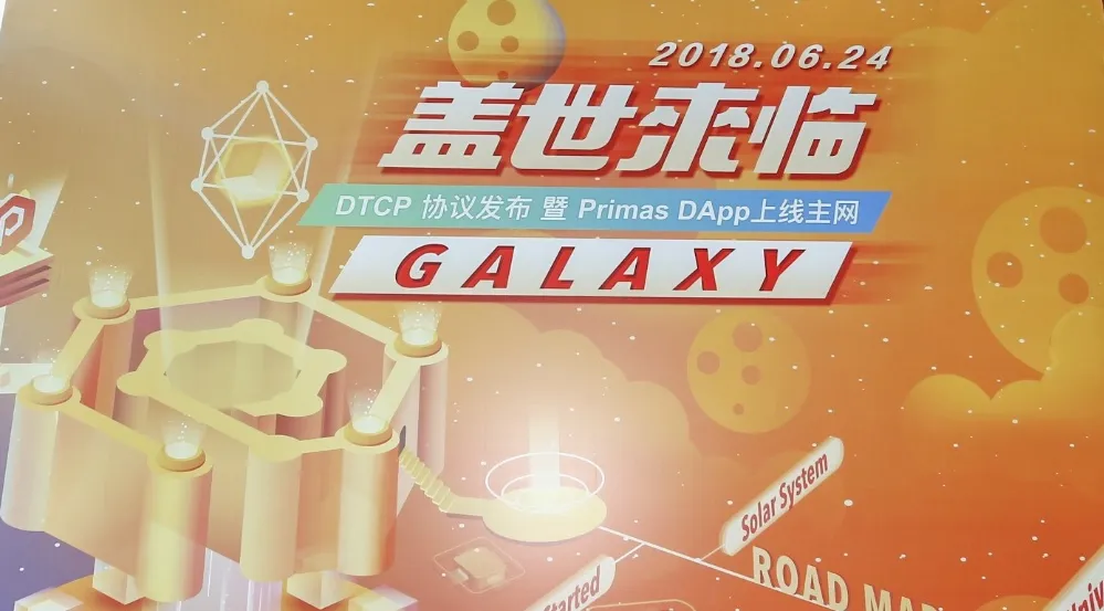 Primas 与「Linux 中国」开源社区达成战略合作，带动开源社区升级