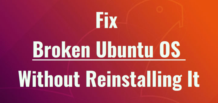 如何不重装修复损坏的 Ubuntu 系统