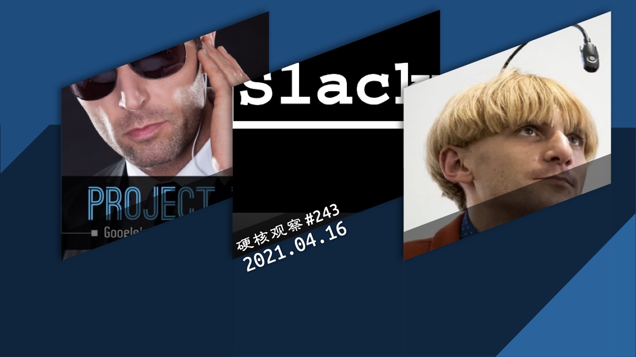 硬核观察 | Slackware 还活着，准备发布 15.0