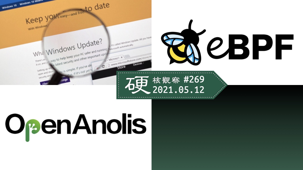 硬核观察 | 阿里云正式发布它的首个 CentOS 兼容发行版 Anolis OS 8.2