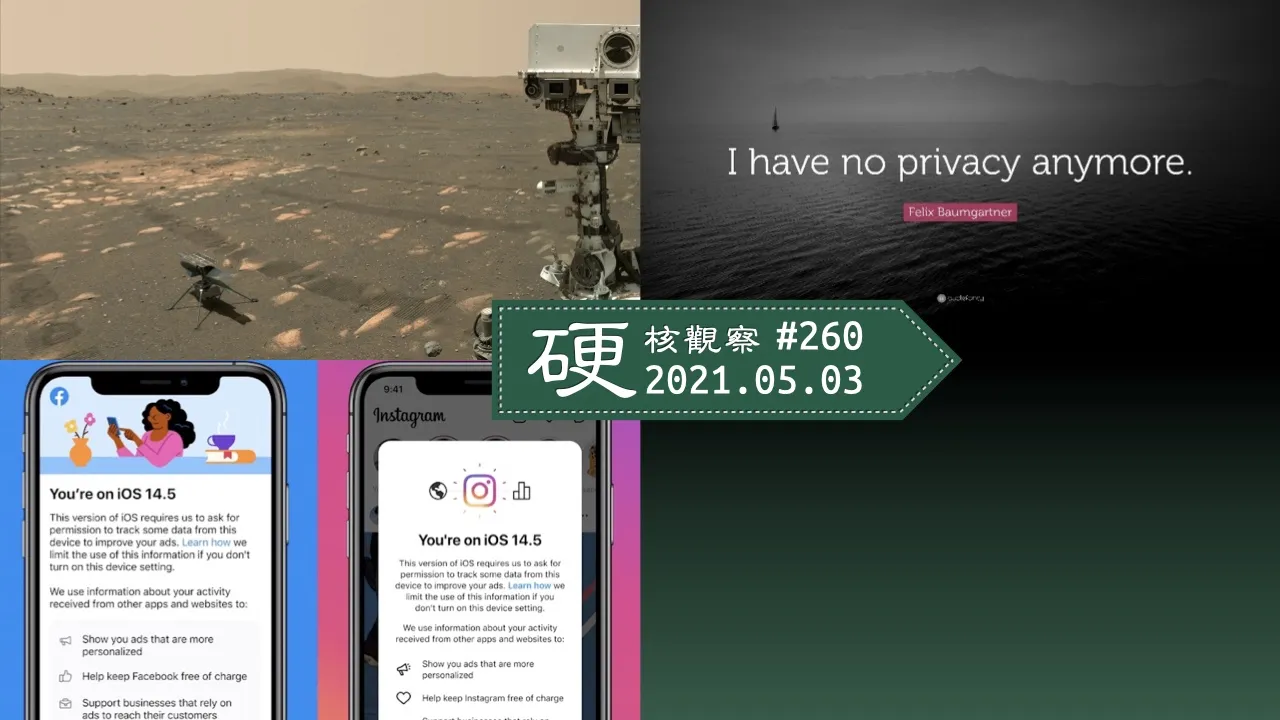 硬核观察 | 火星直升机软件出现错误，但 NASA 觉得不用“重装试试”