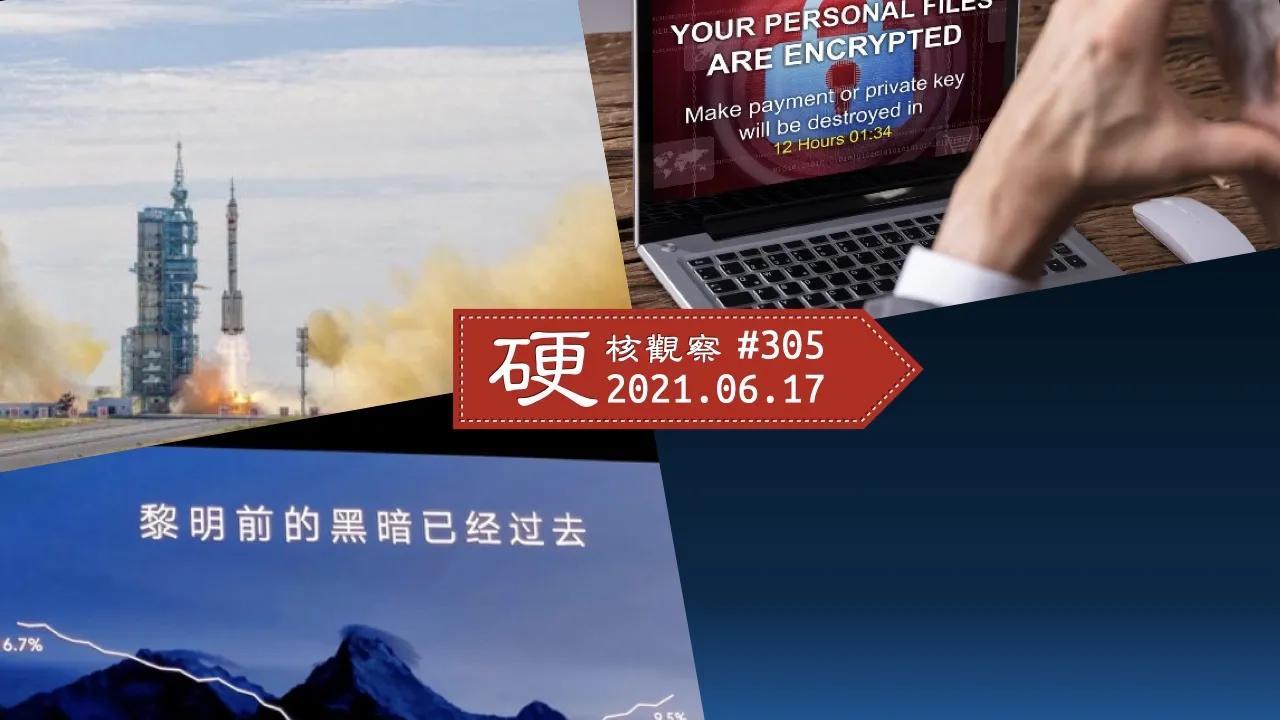 硬核观察 #305 荣耀发布 50 系列：看重鸿蒙，但我选安卓