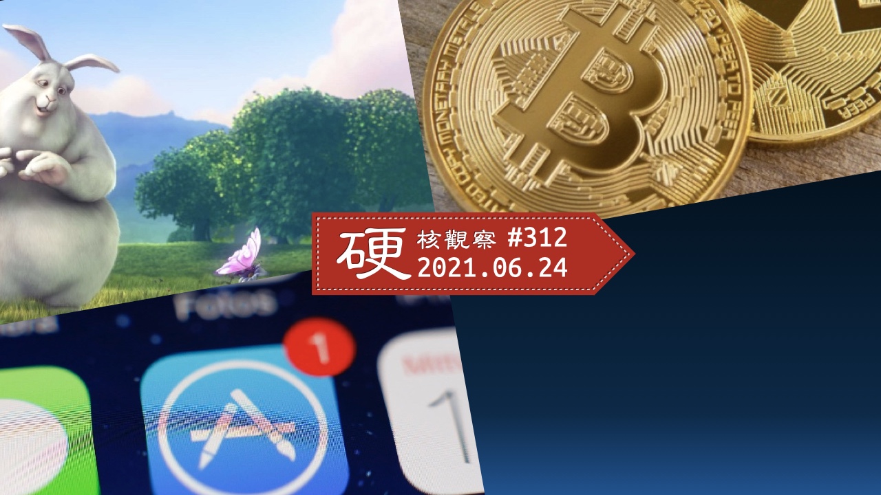 硬核观察 #312 苹果称第三方应用程序商店将使 iPhone 向骗子开放