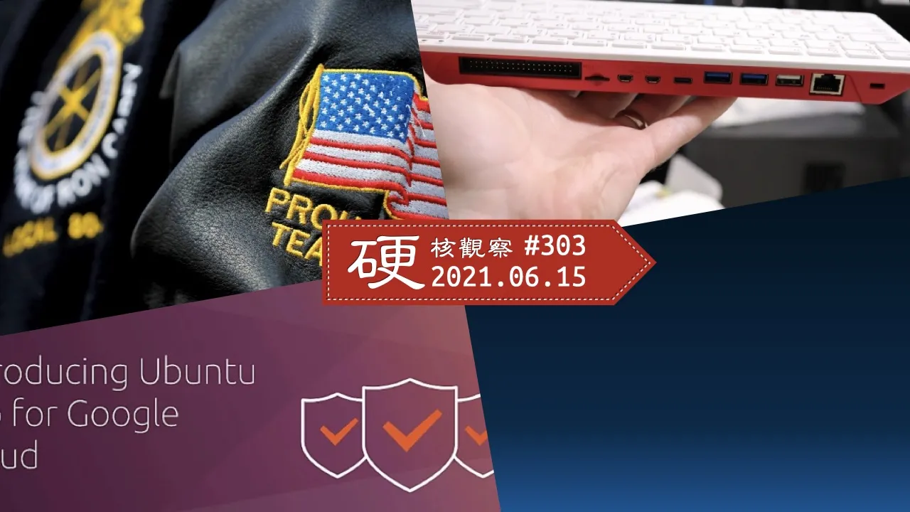 硬核观察 #303 硬派，美国卡车司机工会面对勒索软件攻击拒付赎金