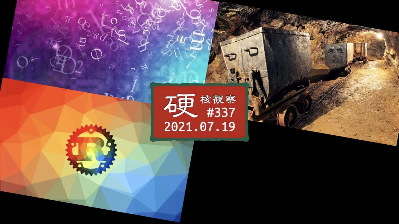 硬核观察 #337 “Linux 随机数生成器”（LRNG） 已经开发了五年