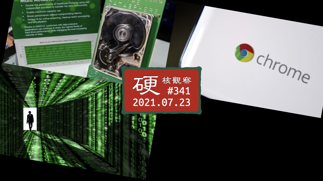 硬核观察 #341 谷歌的推送更新少了一个 & 字符，致使 Chrome OS 设备无法登录