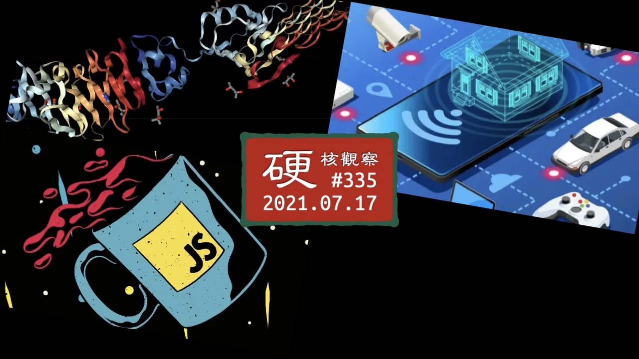 硬核观察 #335 三分之二的开发者在使用 JavaScript
