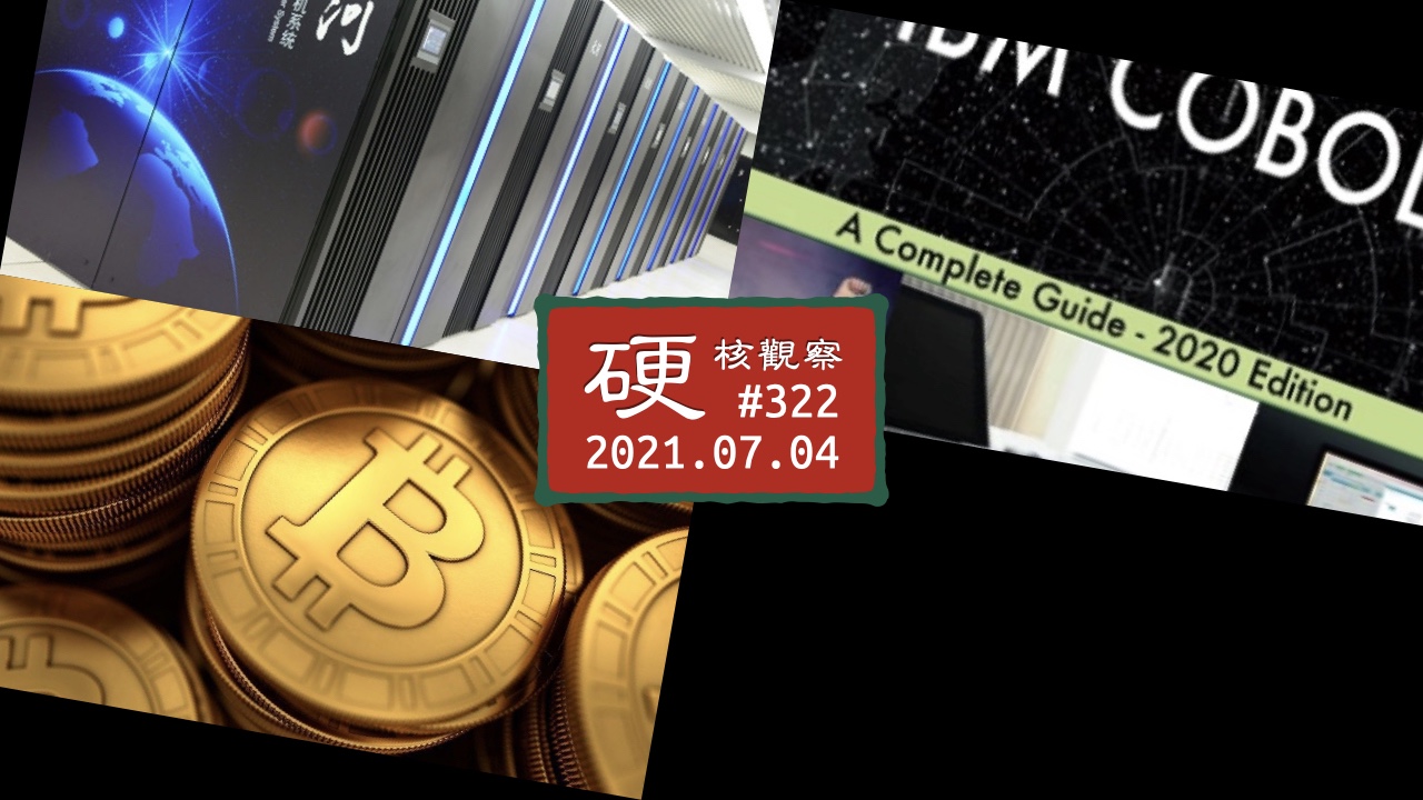 硬核观察 #322 Bitcoin.org 败诉，需支付“中本聪” 35,000 英镑