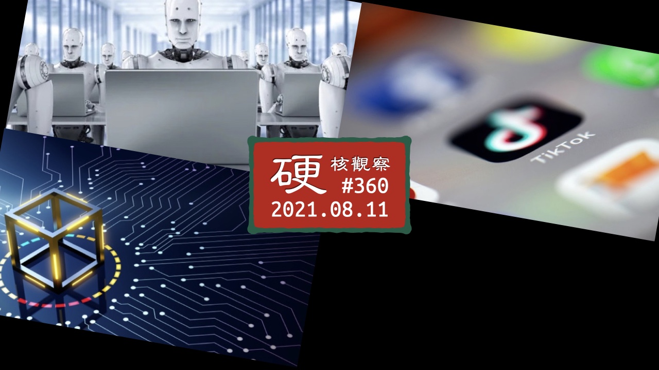 硬核观察 #360 OpenAI 推出可将自然语言翻译成代码的 Codex API