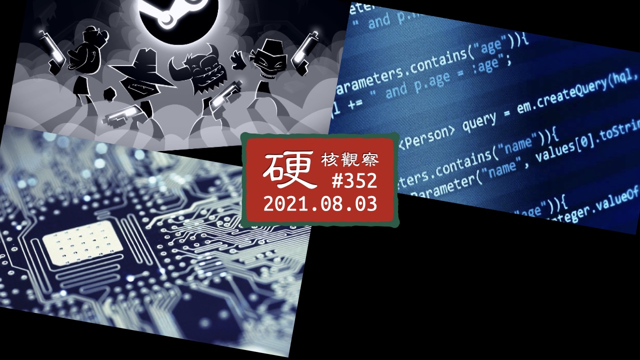 硬核观察 #352 Steam 调查显示其 Linux 市场份额达到 1%