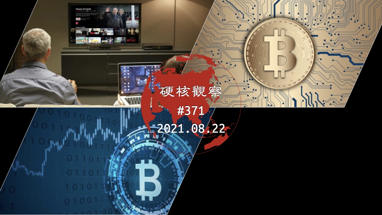 硬核观察 #371 比特币 BSV 矿工在区块链上挖出 2GB 的区块