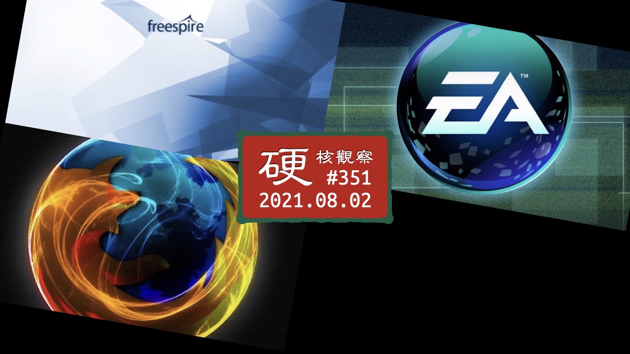 硬核观察 #351 Firefox 桌面用户 2019 年以来减少了 5000 万