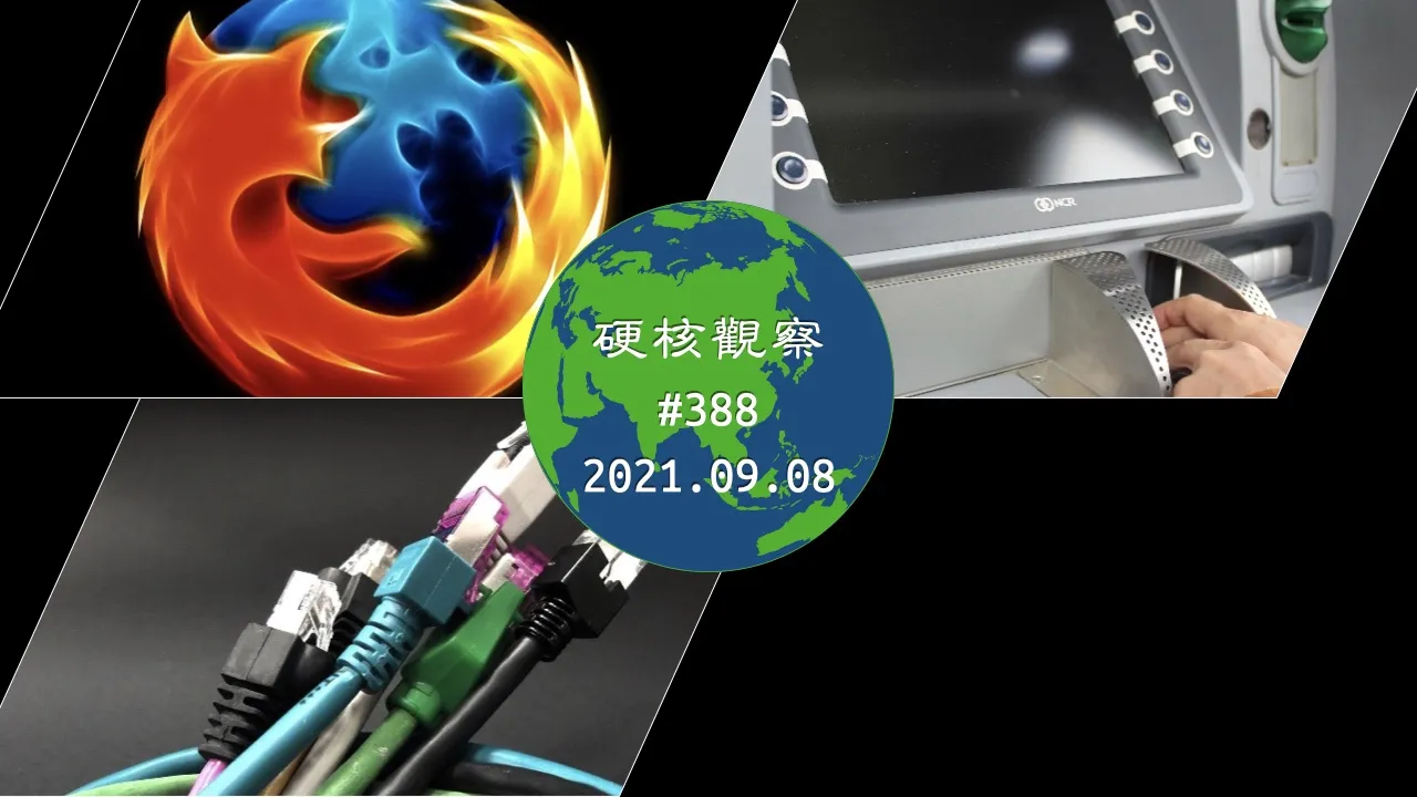 硬核观察 #388 Firefox 92 发布