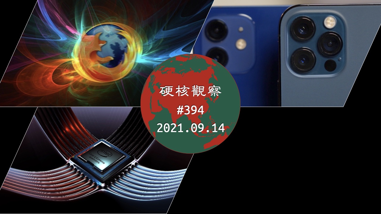 硬核观察 #394 Firefox 击穿了微软在 Windows 中的默认浏览器保护措施