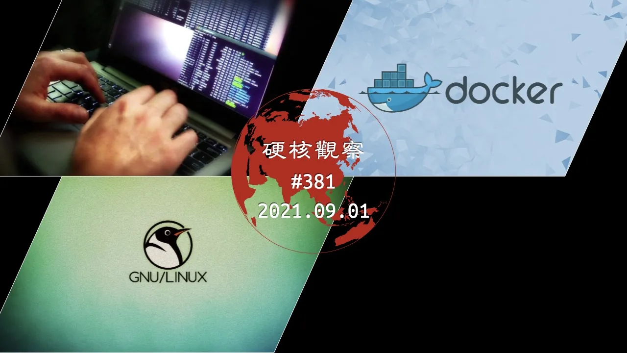 硬核观察 #381 Docker 桌面管理工具对大公司不再免费