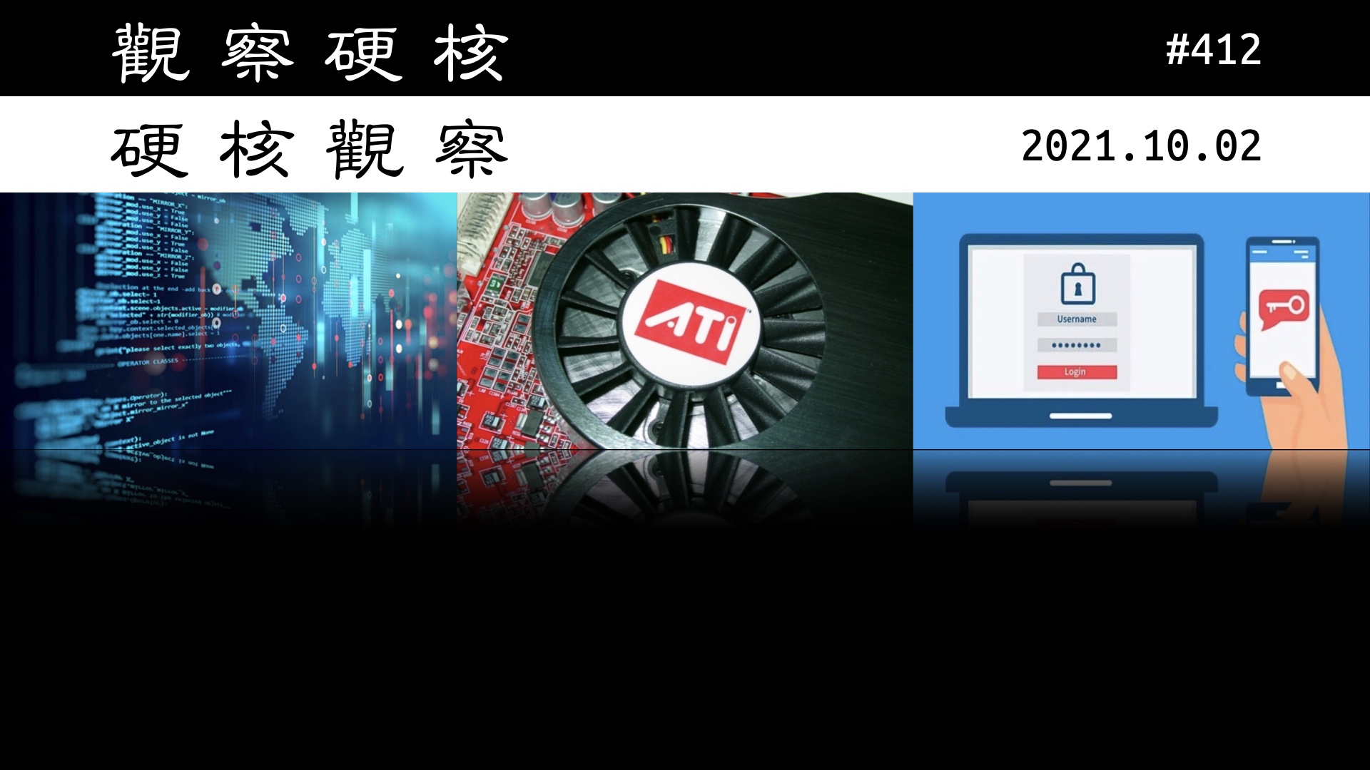 硬核观察 #412 二十年后，ATI Radeon R300 的 Linux 驱动仍有零星改进