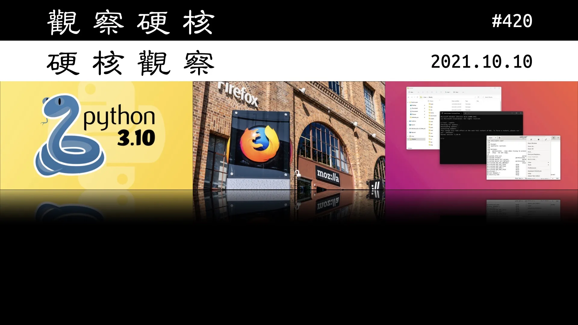 硬核观察 #420 Firefox 93 在地址栏显示广告