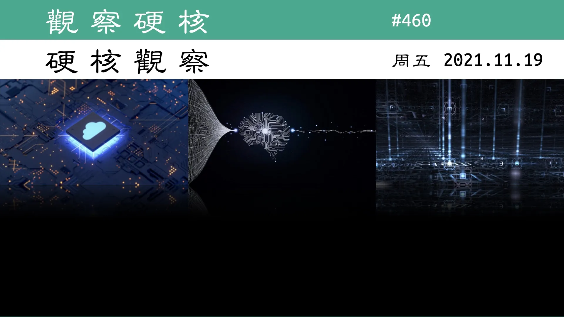 硬核观察 #460 哈希表理论突破提升数据存储效率