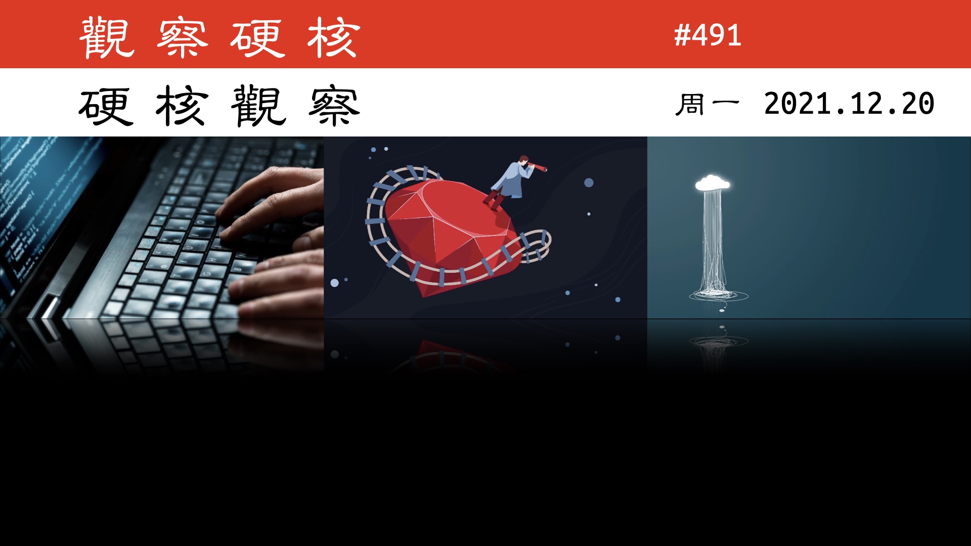 硬核观察 #491 Ruby on Rails 作者称其新版本是“一个人的框架”