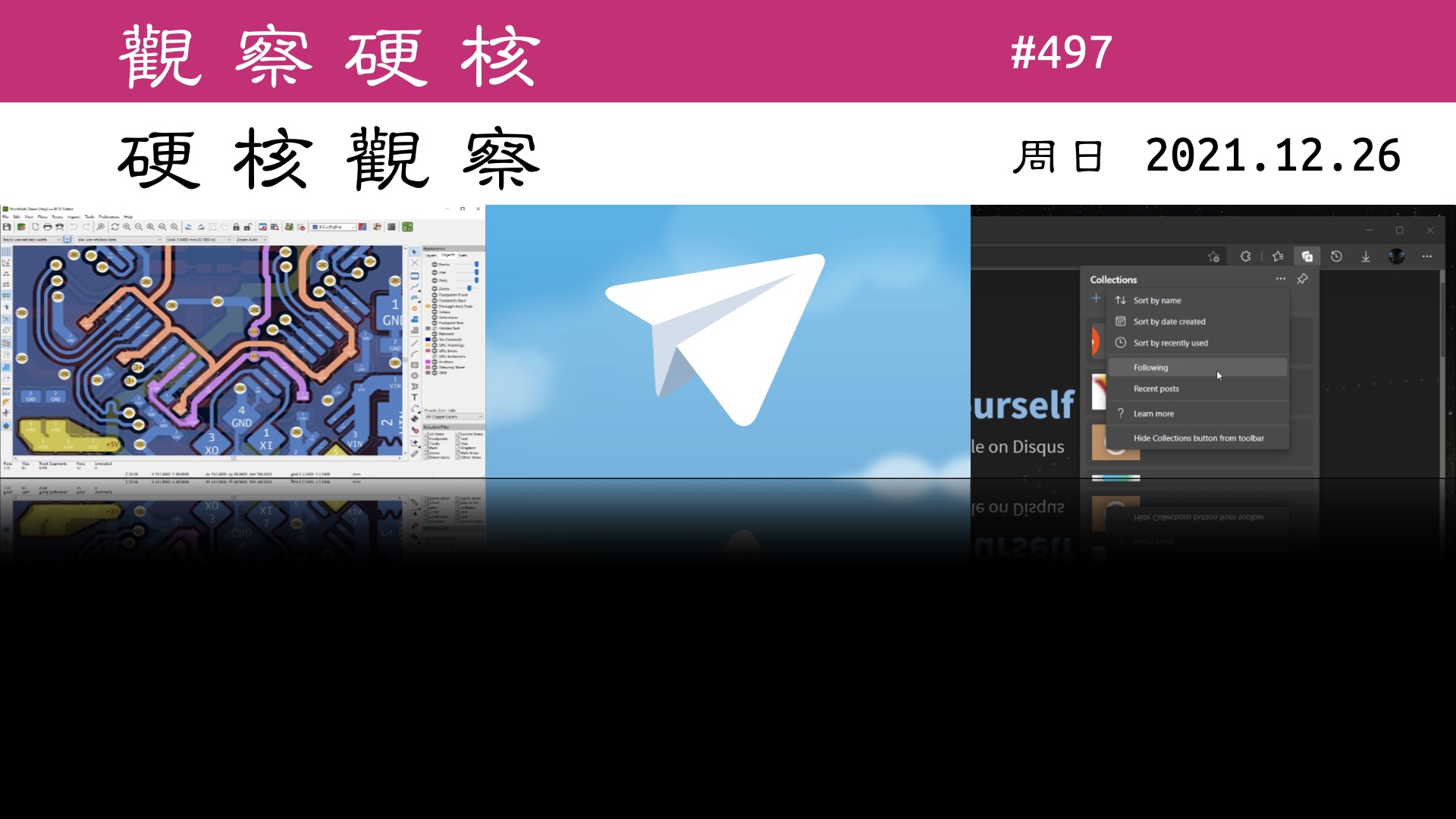 硬核观察 #497 Telegram 被指明文存储用户发送的信息