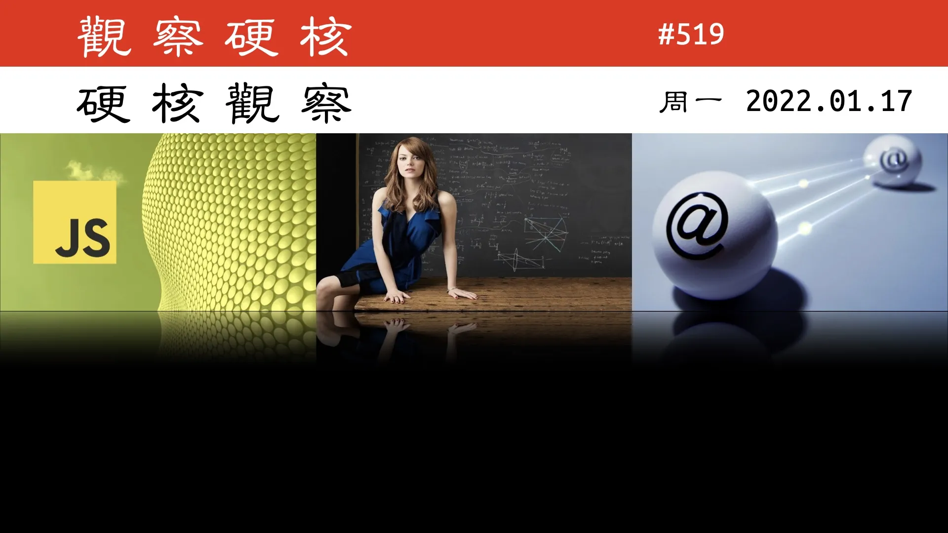 硬核观察 #519 教计算机学科的教师需要懂计算机吗？
