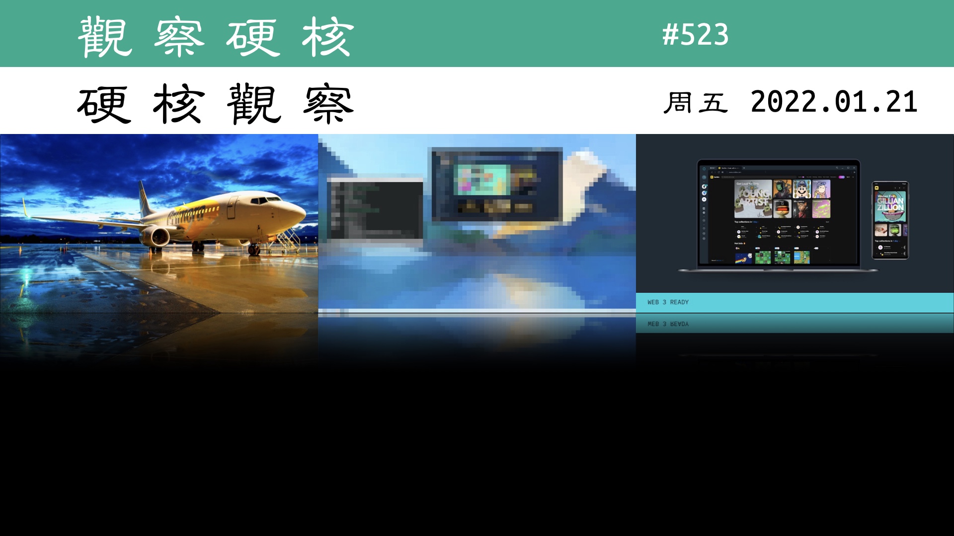 硬核观察 #523 KDE 开始 15 分钟错误消除计划