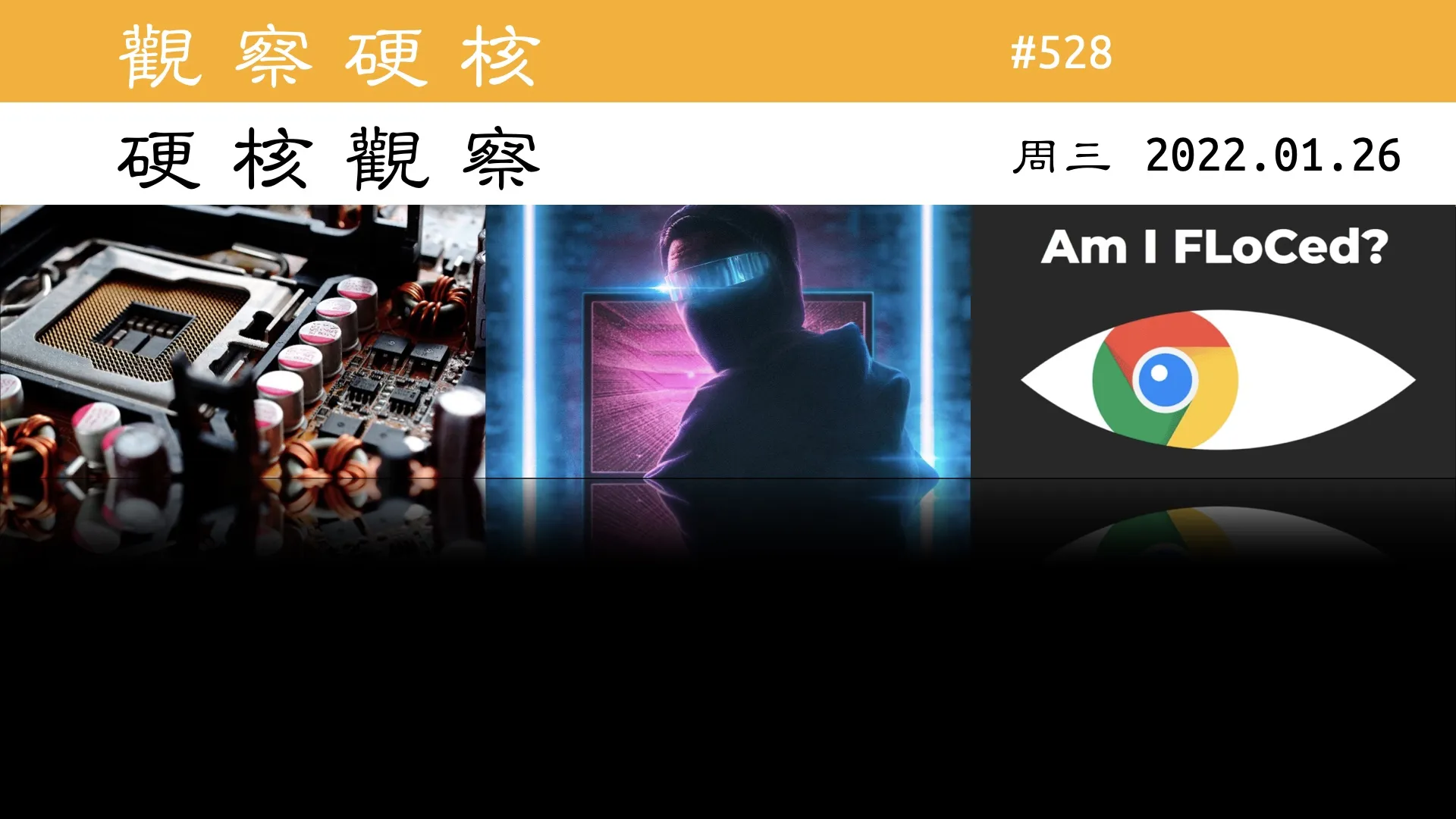 硬核观察 #528 美国部分企业关键芯片的库存只能支持数天