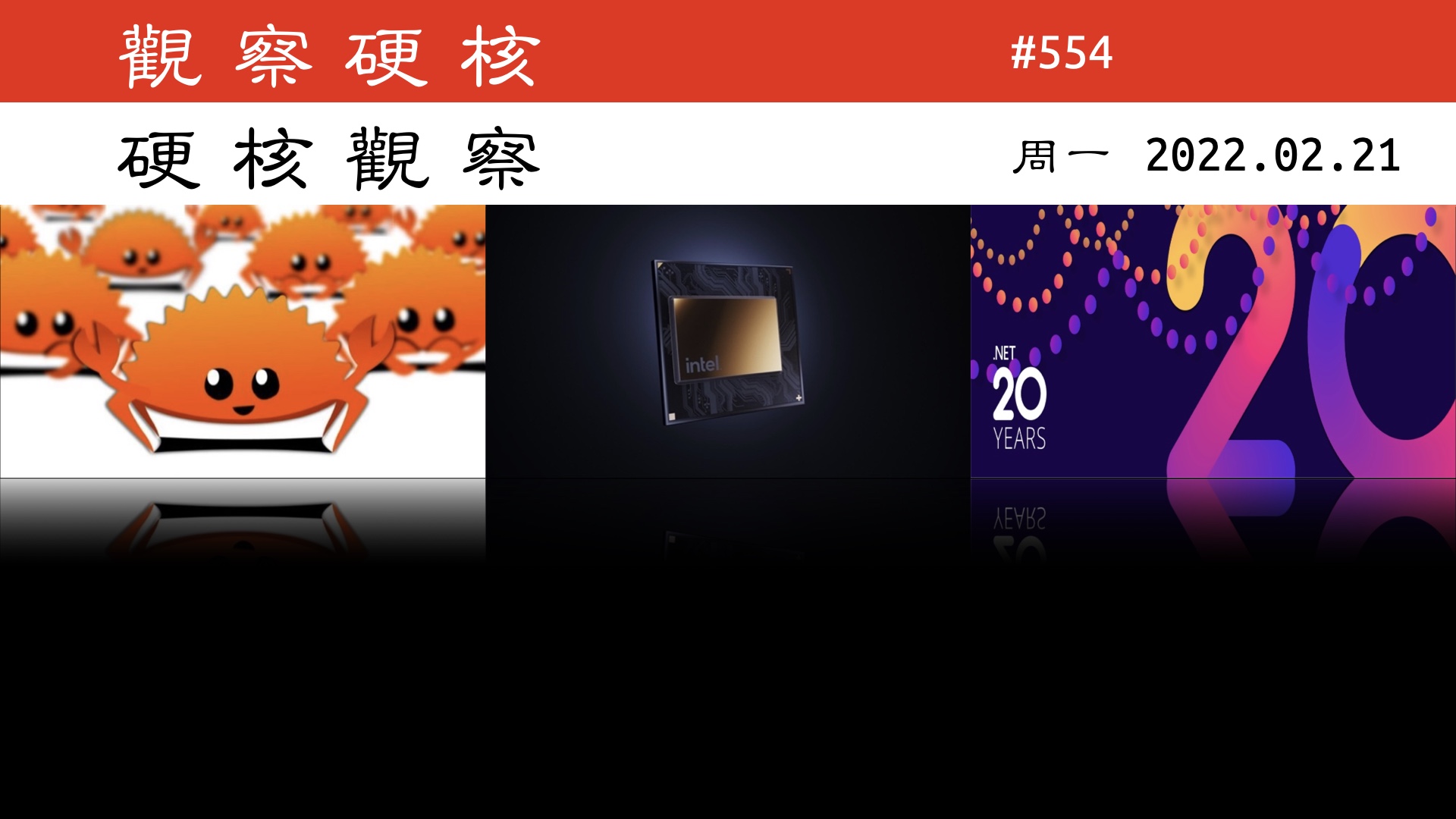 硬核观察 #554 Rust 不仅安全，而且至少节能 50%