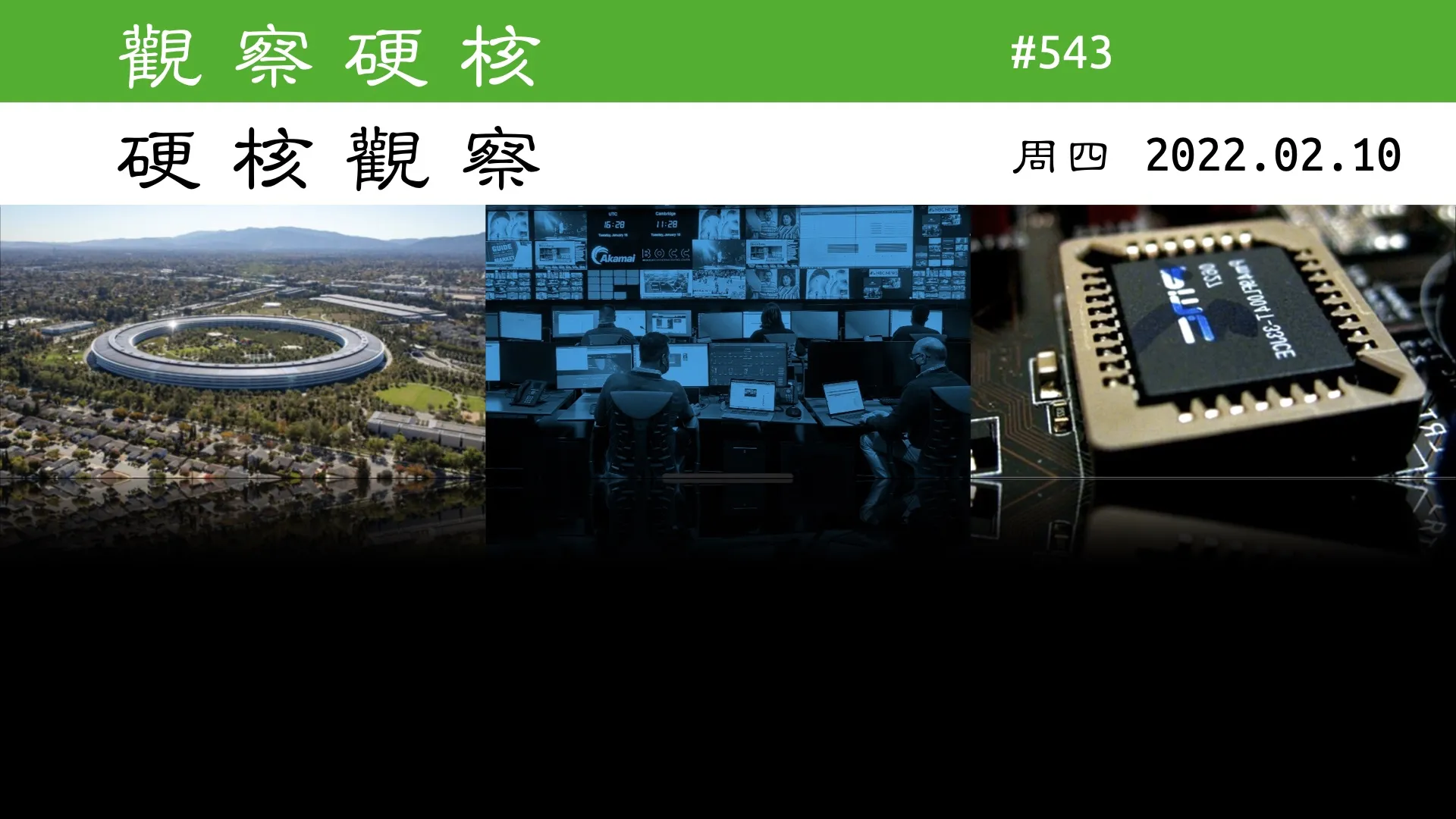 硬核观察 #543 去年全球最大盗版网站访问量来源为美国