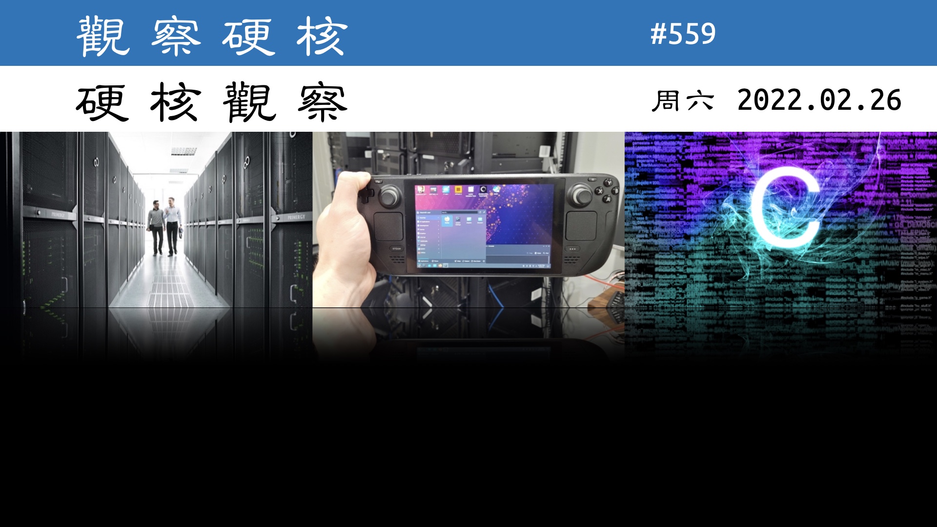 硬核观察 #559 KDE 成为 Steam Deck 开发者模式的默认桌面