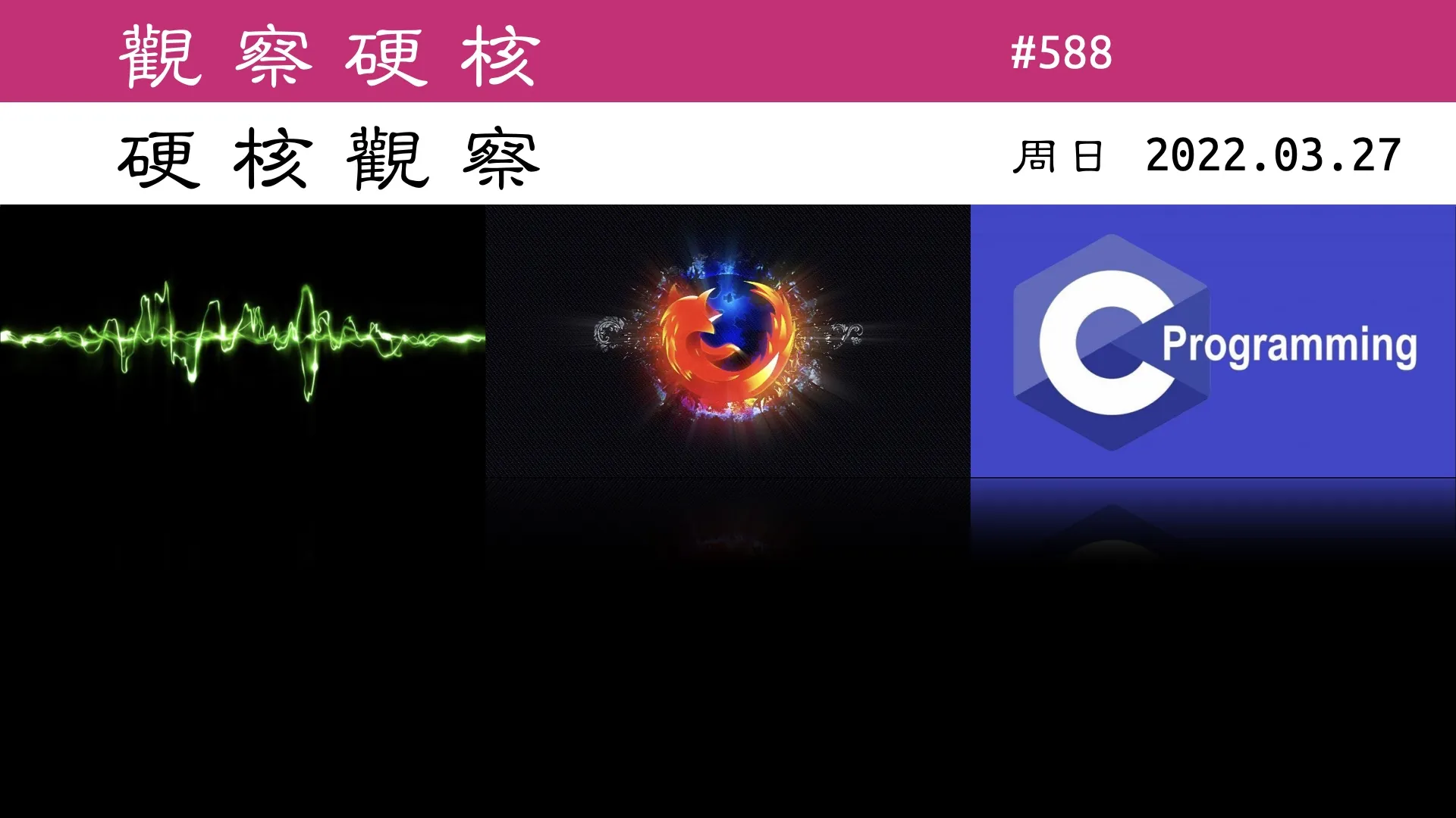 硬核观察 #588 Firefox 将在 Ubuntu 22.04 中仅以 Snap 格式提供