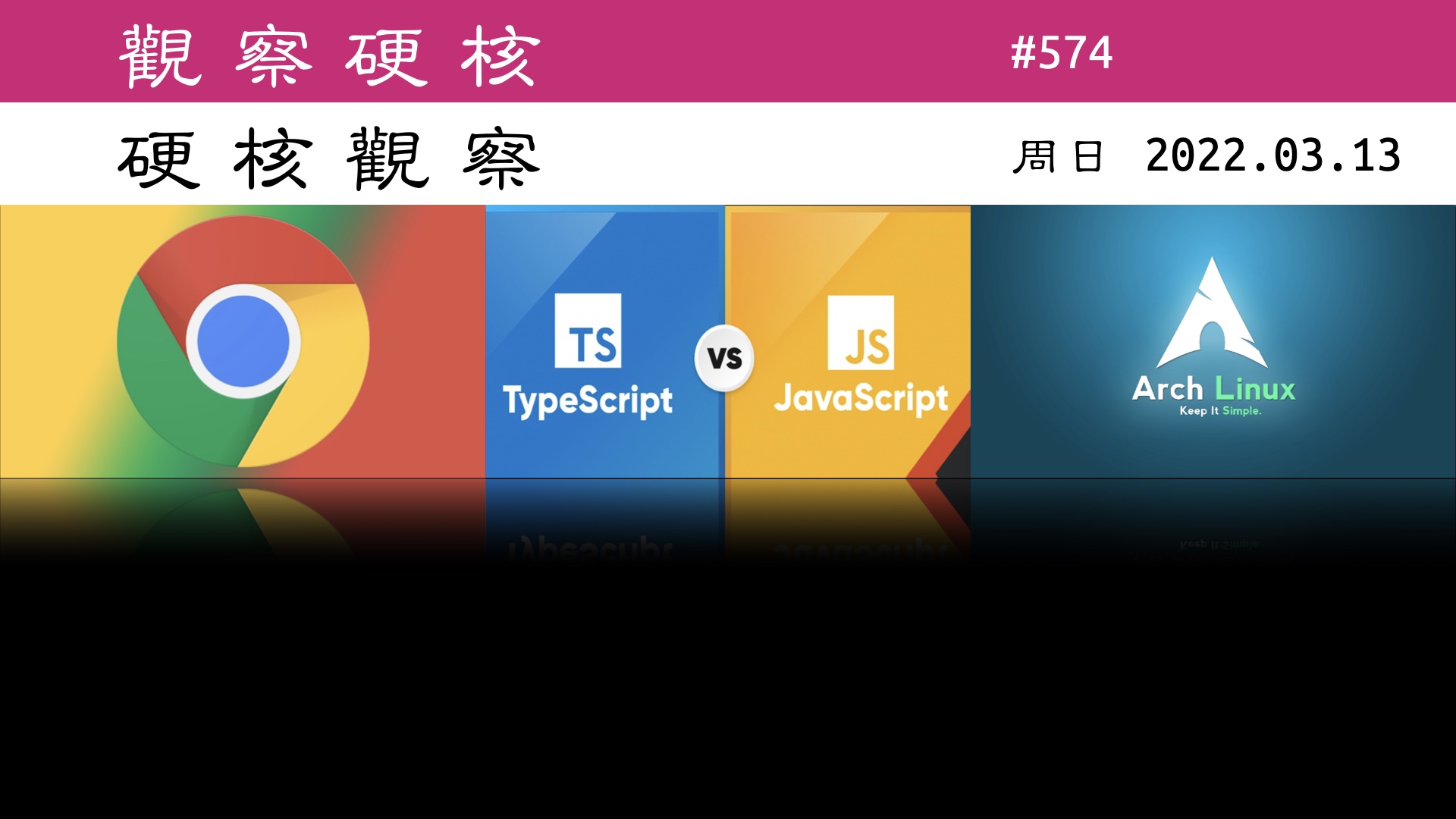 硬核观察 #574 微软提案为 JavaScript 增加类型注释