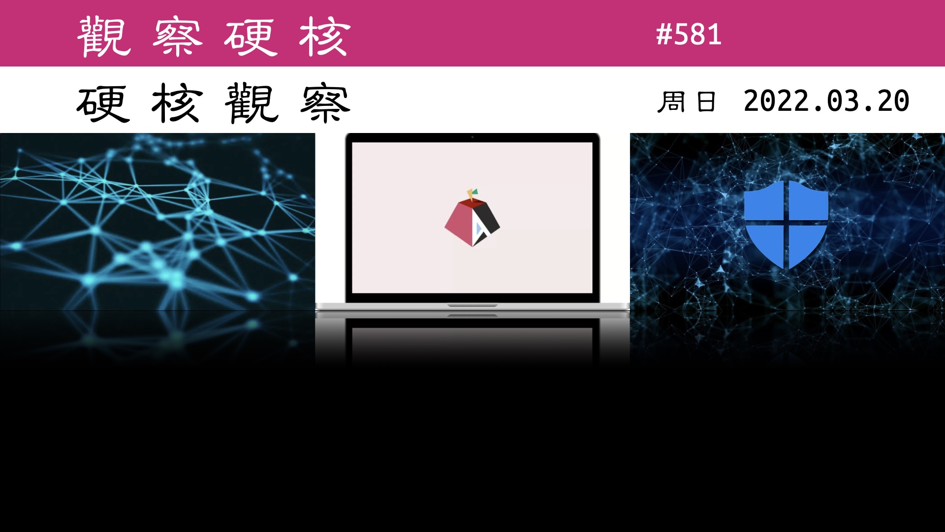 硬核观察 #581 商业软件早期版本的复刻不能称自己是“开源替代品”