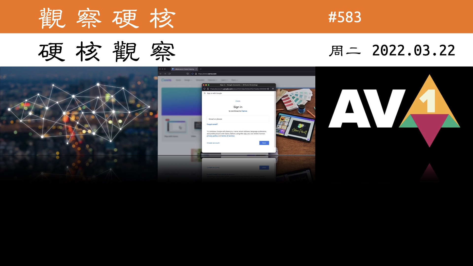 硬核观察 #583 新的 BitB 攻击形式仿造 OAuth 窃取用户凭证