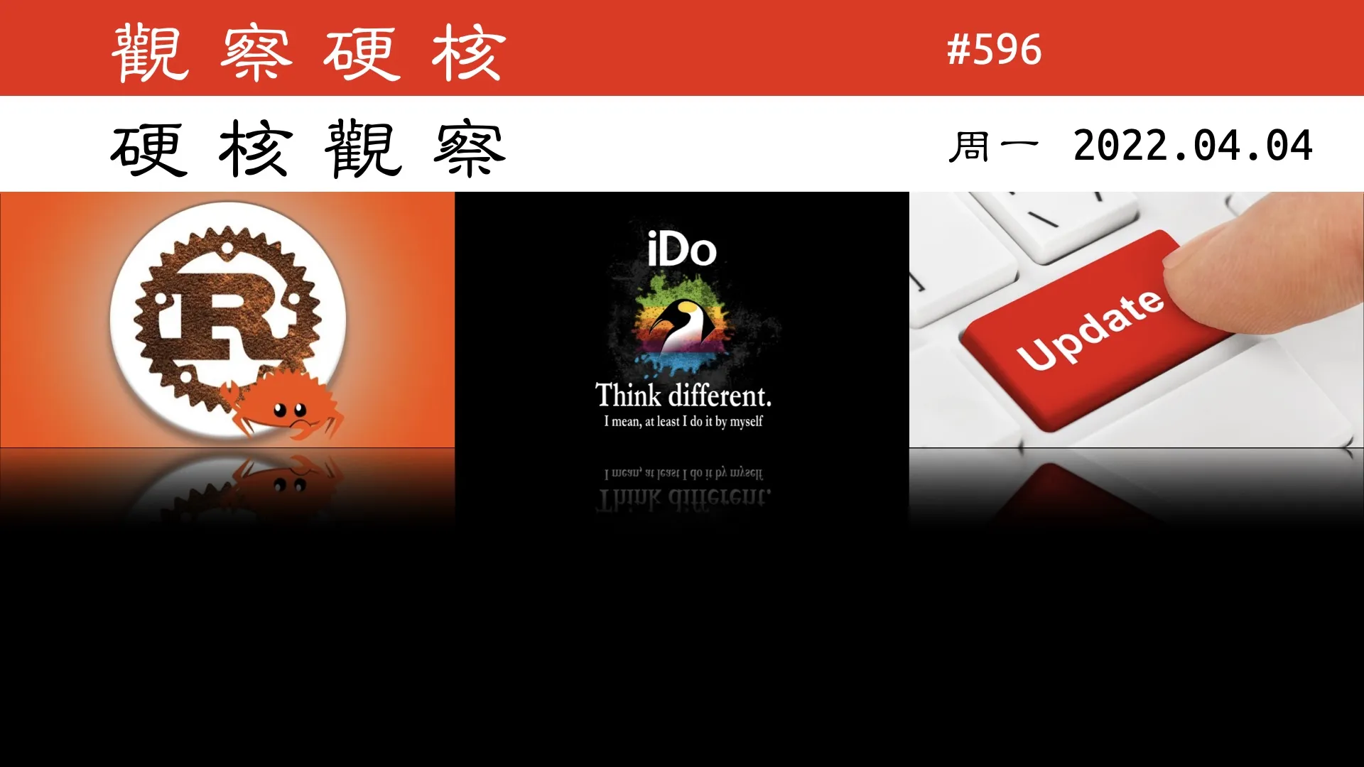 硬核观察 #596 Linux 5.18 再次尝试默认启用 -Werror