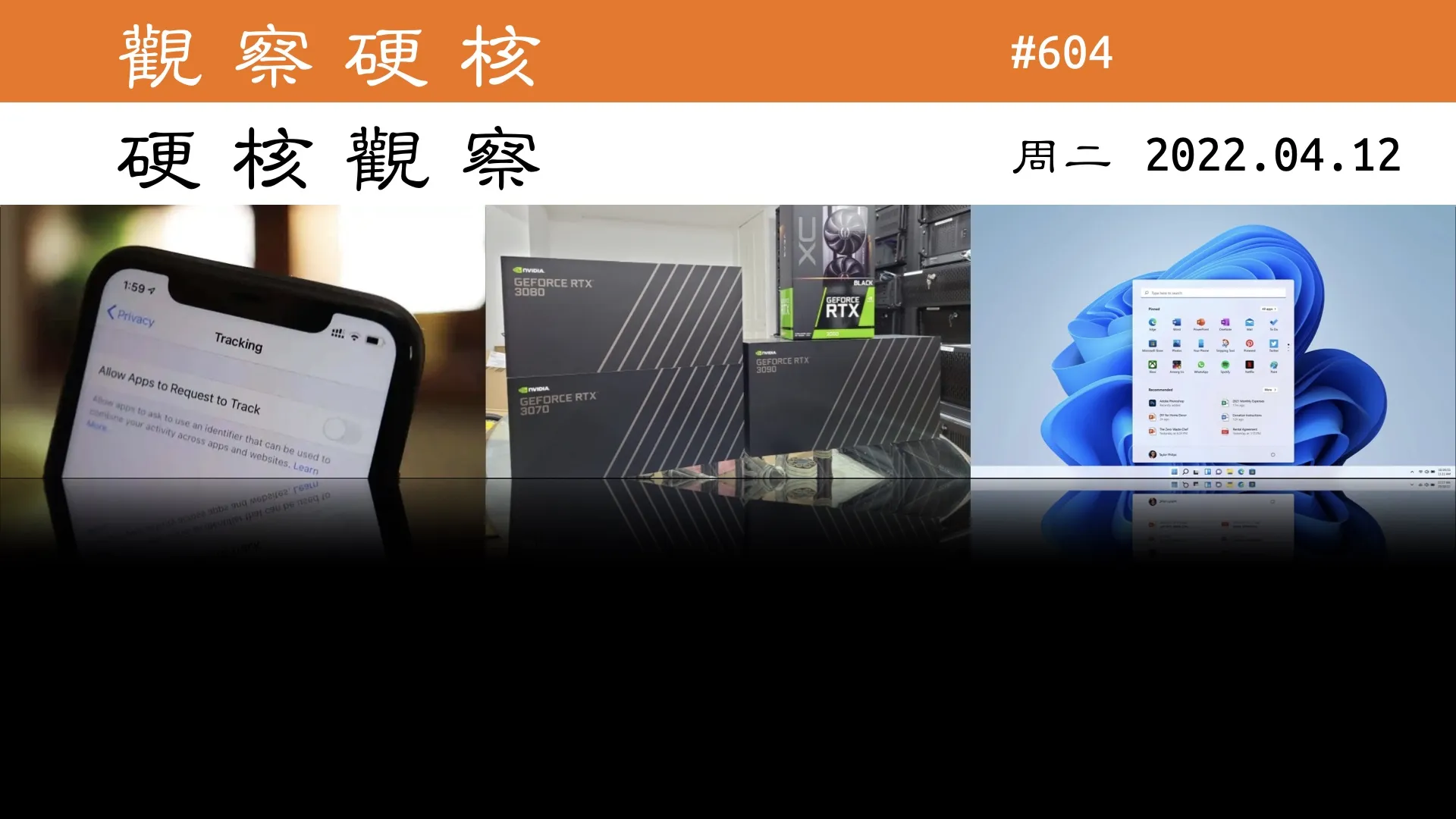 硬核观察 #604 英伟达终于支持了 GeForce 30 开源驱动的硬件加速