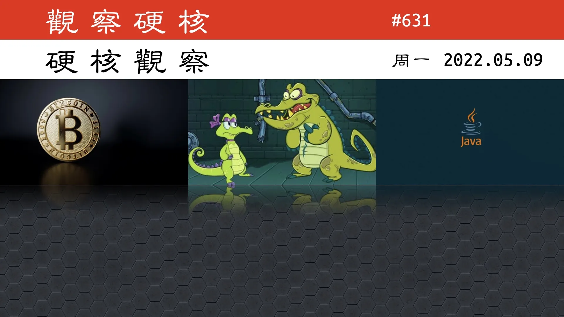 硬核观察 #631 GNOME 专利巨魔被剥夺了专利