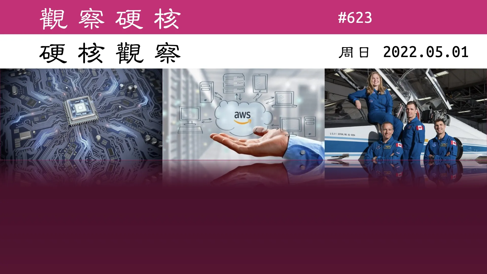 硬核观察 #623 外媒关注阿里云向 RISC-V 移植安卓的进展