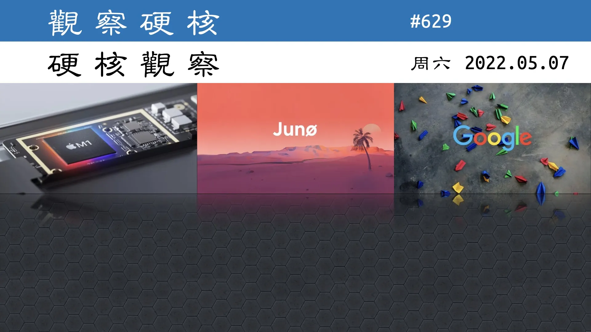 硬核观察 #629 当谷歌文档遇到诗歌时，崩溃了