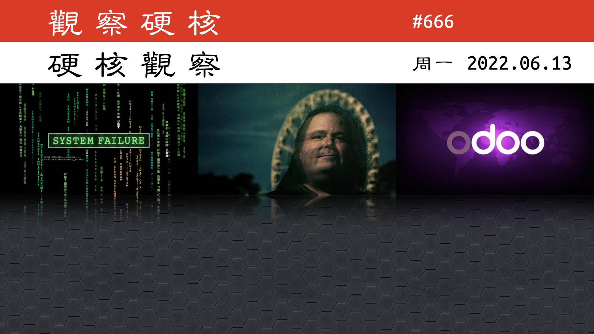 硬核观察 #666 相信 AI 有生命的谷歌工程师被勒令休假