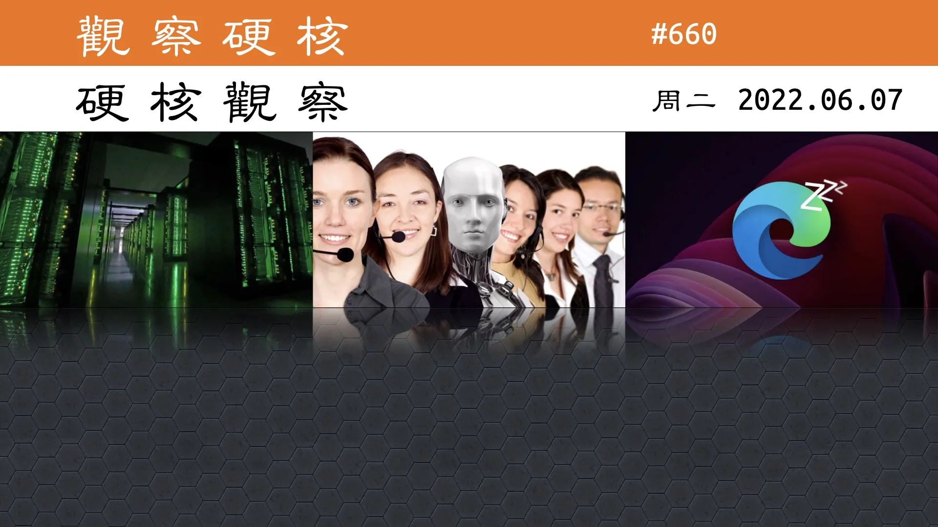 硬核观察 #660 真“人工”智能：AI 购物创业公司的 AI 由廉价工人充当