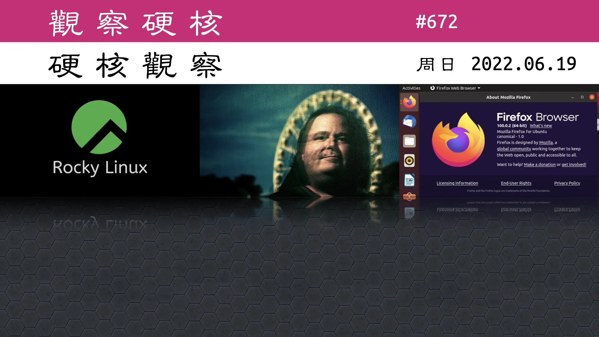 硬核观察 #672 认为 AI 存在意识的谷歌工程师是基于宗教的理由