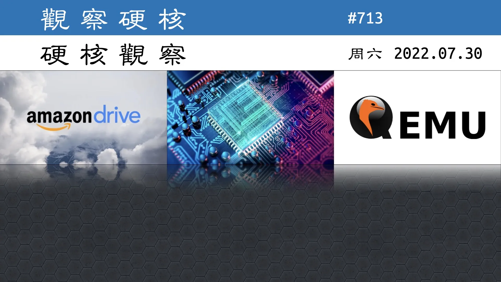 硬核观察 #713 量子计算在 6 分钟内解决了 3854 个变量的宝马优化问题