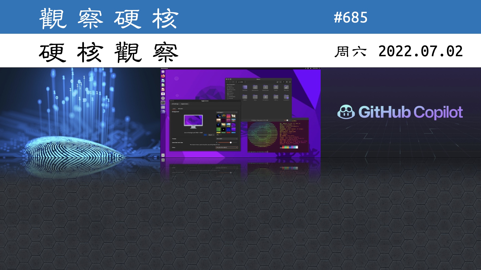 硬核观察 #685 数年后 Ubuntu Unity 桌面起死回生