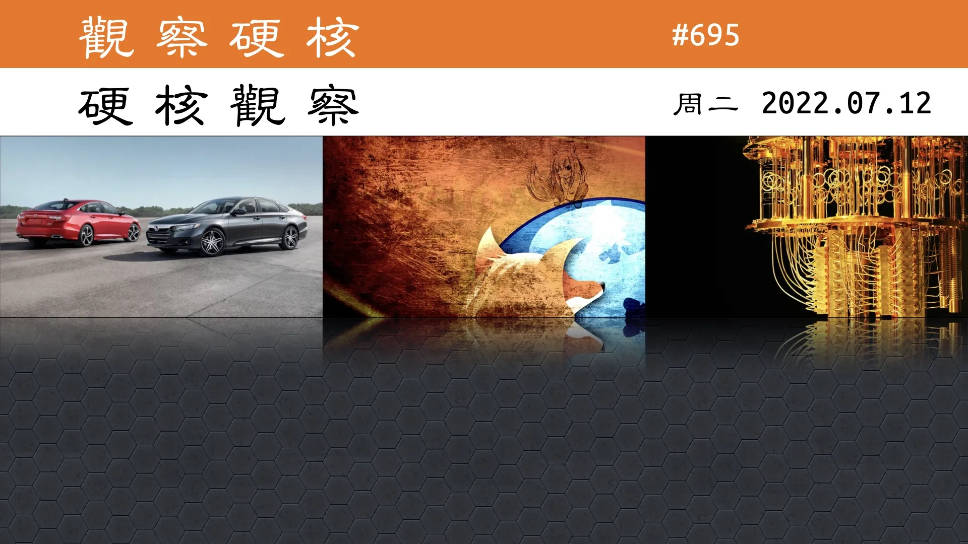 硬核观察 #695 越来越多的网站不支持 Firefox