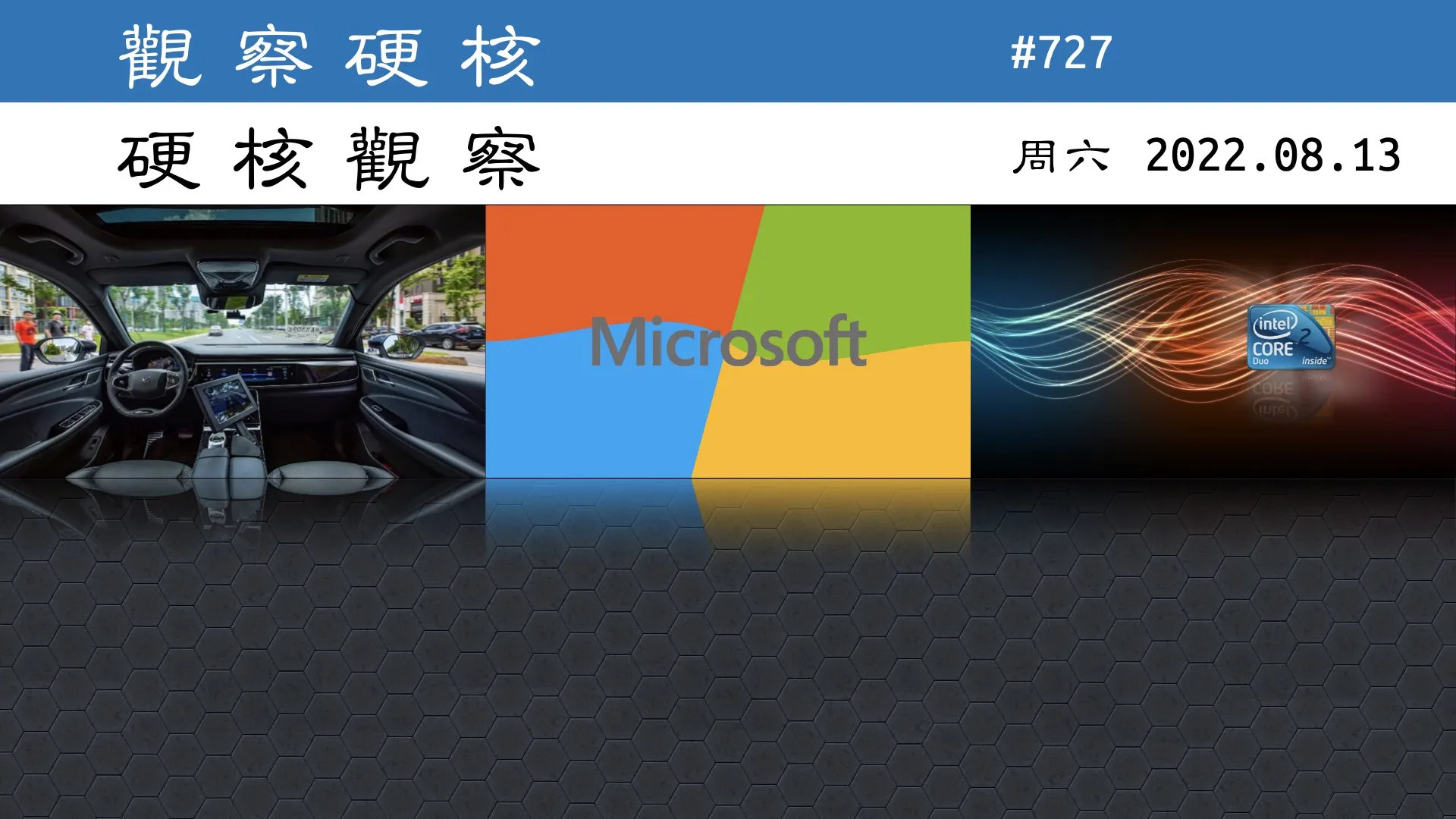 硬核观察 #727 微软再次改变对已知的 MSDT 漏洞的立场