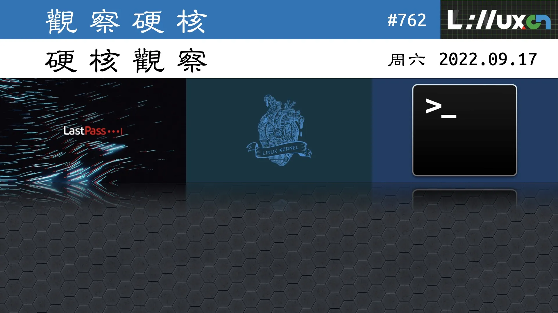 硬核观察 #762 Facebook 在数百万台服务器上使用 Kpatch 内核实时补丁